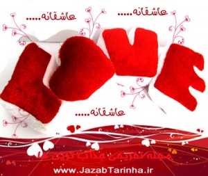 اس ام اس های رمانتیک
