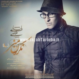 مرحوم مرتضی پاشایی